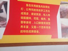 -秦记南岗鱼锅(珠吉路店)