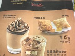 -麦当劳(团结湖店)