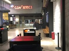 -CGV影城(黄河道ScreenX店)