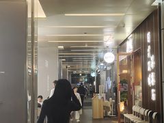 -福田卓悦INTOWN购物中心