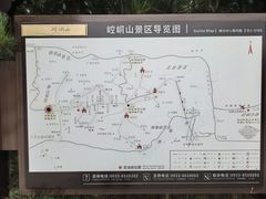 -崆峒山景区