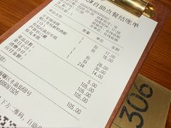 -缸鸭狗(天一广场店)