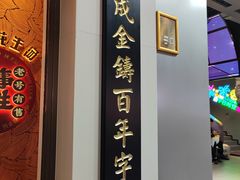 -黄则和花生汤(中山路店)