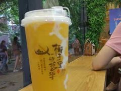 -椰子里·椰子甜品专门店(天河南店)