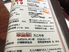 菜单-鸟内会(河北路店)