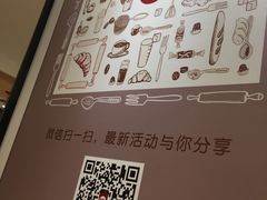 -85度C(广州石牌桥店)