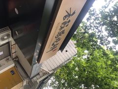 -徐知味香酥鸡烧饼(潘水店)