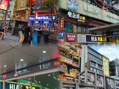 -黄兴南路步行商业街