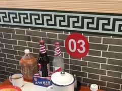 -70後铁锅炖(坡博总店)