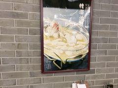 -东兴楼(通州店)