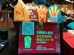 -汉堡王(上海虹口龙之梦)