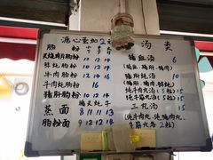 -潮味肠粉(猷巷店)