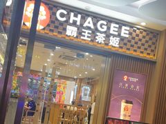 -霸王茶姬(广州白云悦和方店)