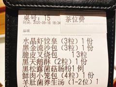 -铭家点心(秦岭路店)