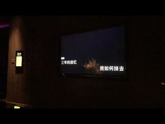 -黑桃K生日订制KTV