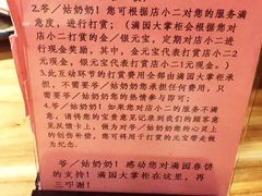 -满园春饼(运河城店)