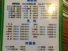 -盈田盈粥庄(博山东路店)