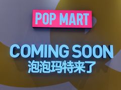 -深圳万象城