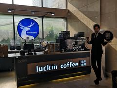 -瑞幸咖啡(经四路万达写字楼店)