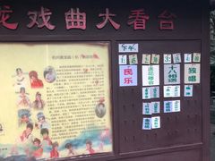 -杭州黄龙洞