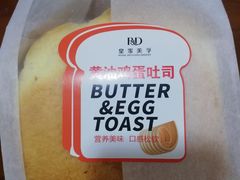 -皇家美孚(海云庵店)