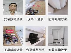 -银座家居店(北园店)