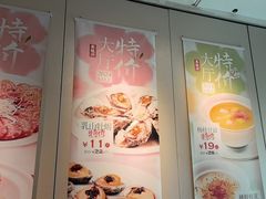 -万龙洲海鲜(广渠门店)
