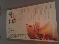 唯伊美专业女子瘦身连锁机构(徐汇店)-唯伊美塑身美养连锁