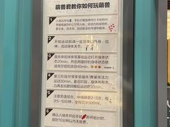 -运动派(北京店)