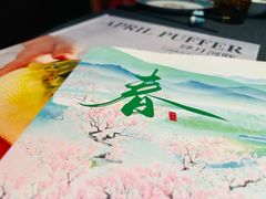 -肆月河豚·淮扬菜·湘菜(华天店)