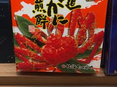 -猫相扑零食杂货铺(欧洲城店)