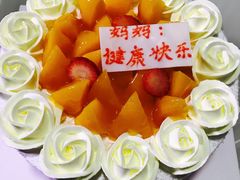 -好利来(新建北路店)