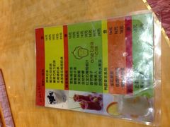 iphone_upload_pic-蜀留香火锅(白堤路店)