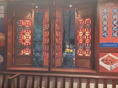-蜀江龙火锅(339店)