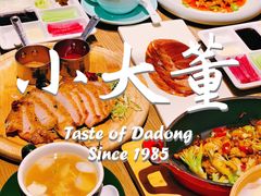 -小大董·烤鸭(凤凰汇店)
