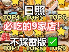-巧克力渔家.小船海鲜胶东菜(三浴场店)
