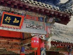 -关中书院