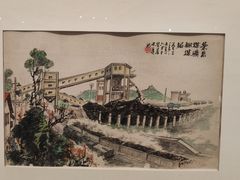 -陕西省美术博物馆