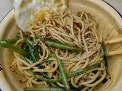 -岳记老成都三味面