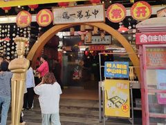 -石岐佬中山菜馆(张溪店)