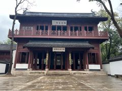 -绍兴书圣故里景区