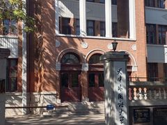 -天津五大道文化旅游区