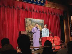 -哈哈曲艺社(西门闲亭店)