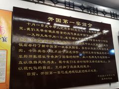 -玉华台饭庄(裕中西里小区店)