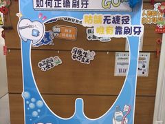 -永信齿科·永恩口腔门诊部(浦东新区店)