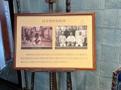-中山路壹号传奇club·啤酒花园餐厅