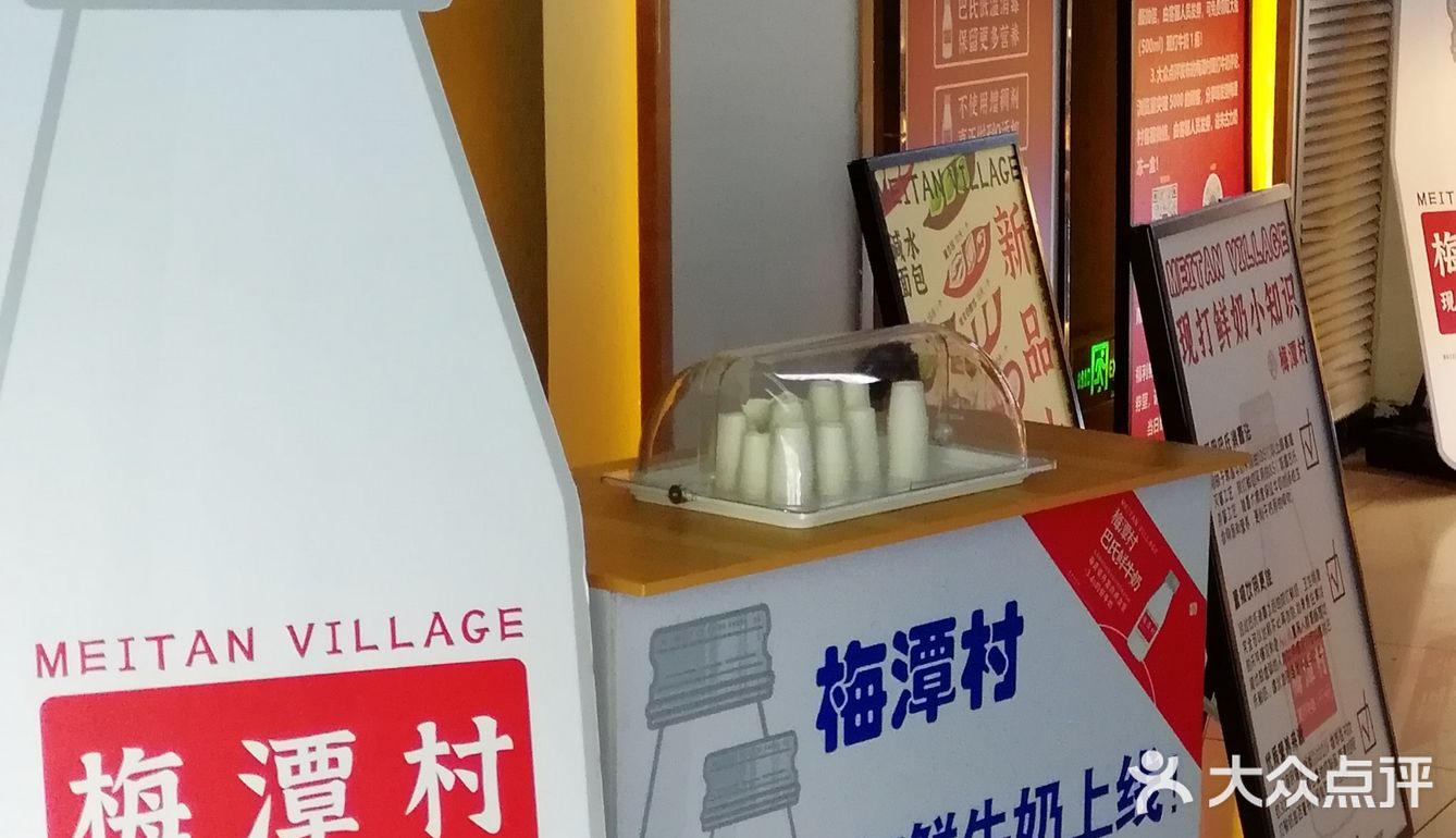 碱水配牛奶，四十度的北京，宅家吃点好的吧