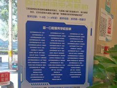 -金一口腔·舒适化正畸·儿牙中心