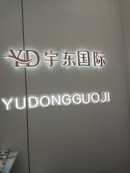 -宇东国际 HAIR SALON