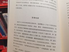 -思南书局(复兴中路店)